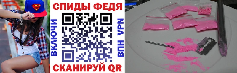 это наркотические препараты  Тамбов  Amphetamine 97%  мега ТОР 