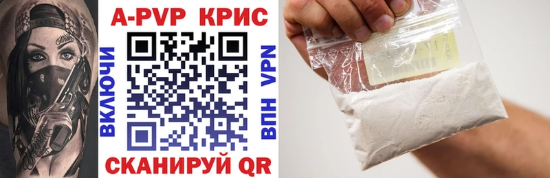 kraken   Тамбов  Alfa_PVP мука 