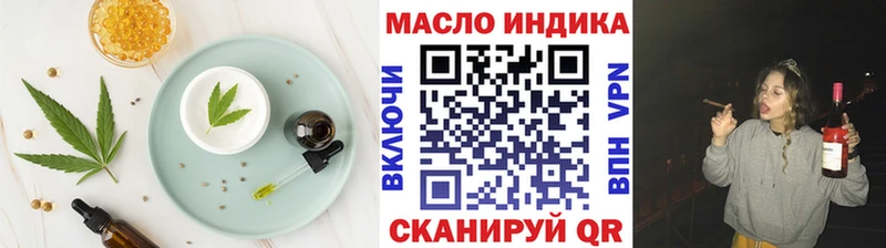 Еда ТГК конопля  Тамбов 