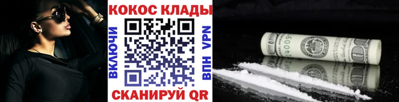 закладка  mega сайт  COCAIN 99%  Тамбов 