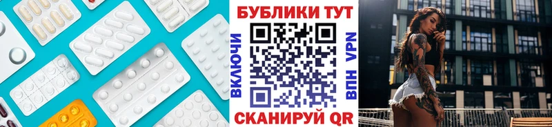 OMG tor  Тамбов  ЭКСТАЗИ круглые 