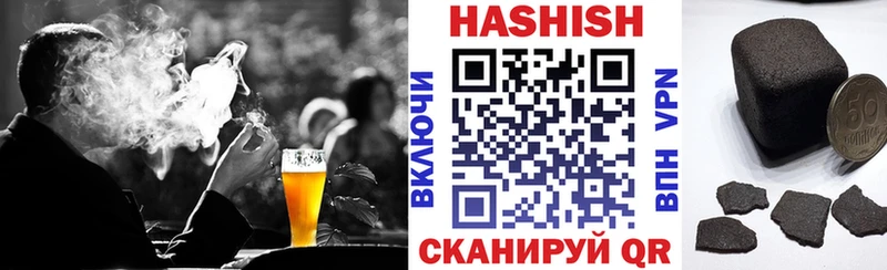 ГАШИШ Ice-O-Lator  Тамбов 