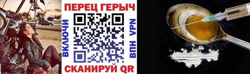 ГЕРОИН хмурый  Тамбов 