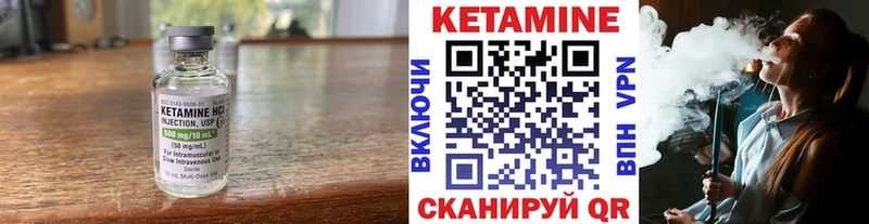 КЕТАМИН ketamine  как найти наркотики  Тамбов 