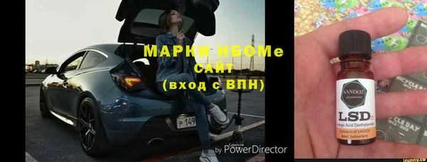 дурь Володарск