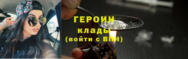 дурь Володарск