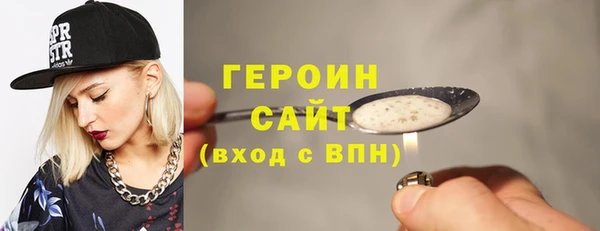 дурь Володарск