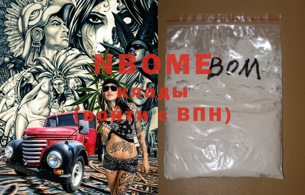 дурь Володарск