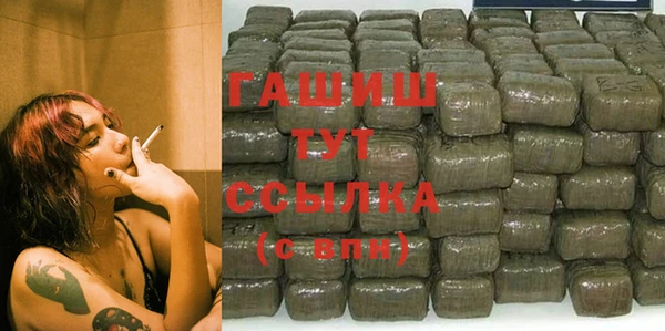 дурь Володарск