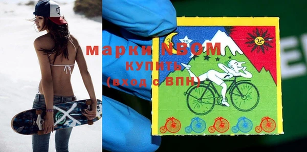 дурь Володарск