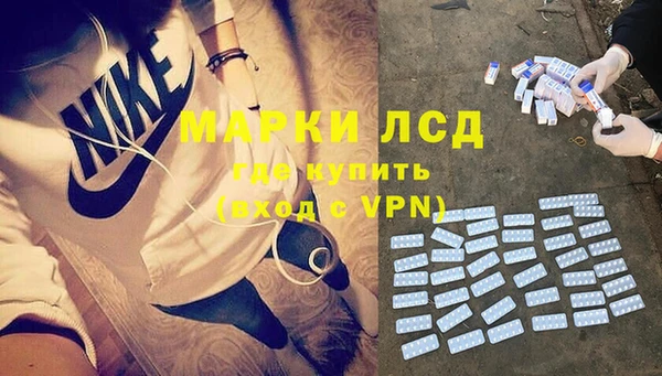 дурь Володарск