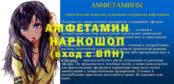 jwh Волосово