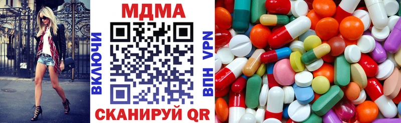 MDMA crystal Тамбов