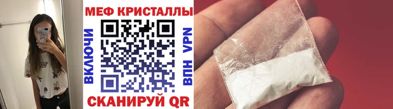 как найти   Тамбов  МЕФ кристаллы 