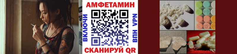 Первитин пудра  продажа наркотиков  Тамбов 